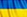 UA