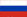 RU